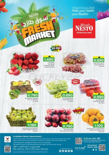 Nesto offer thumb