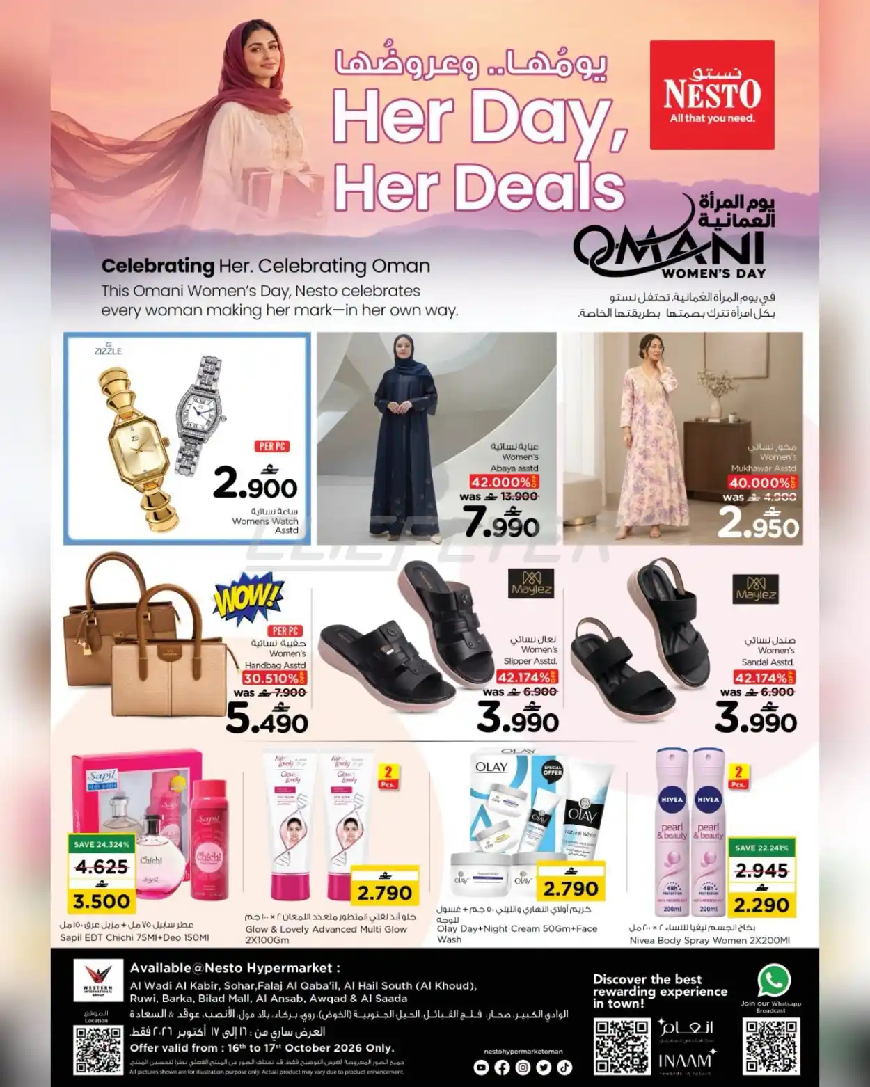 offerimage