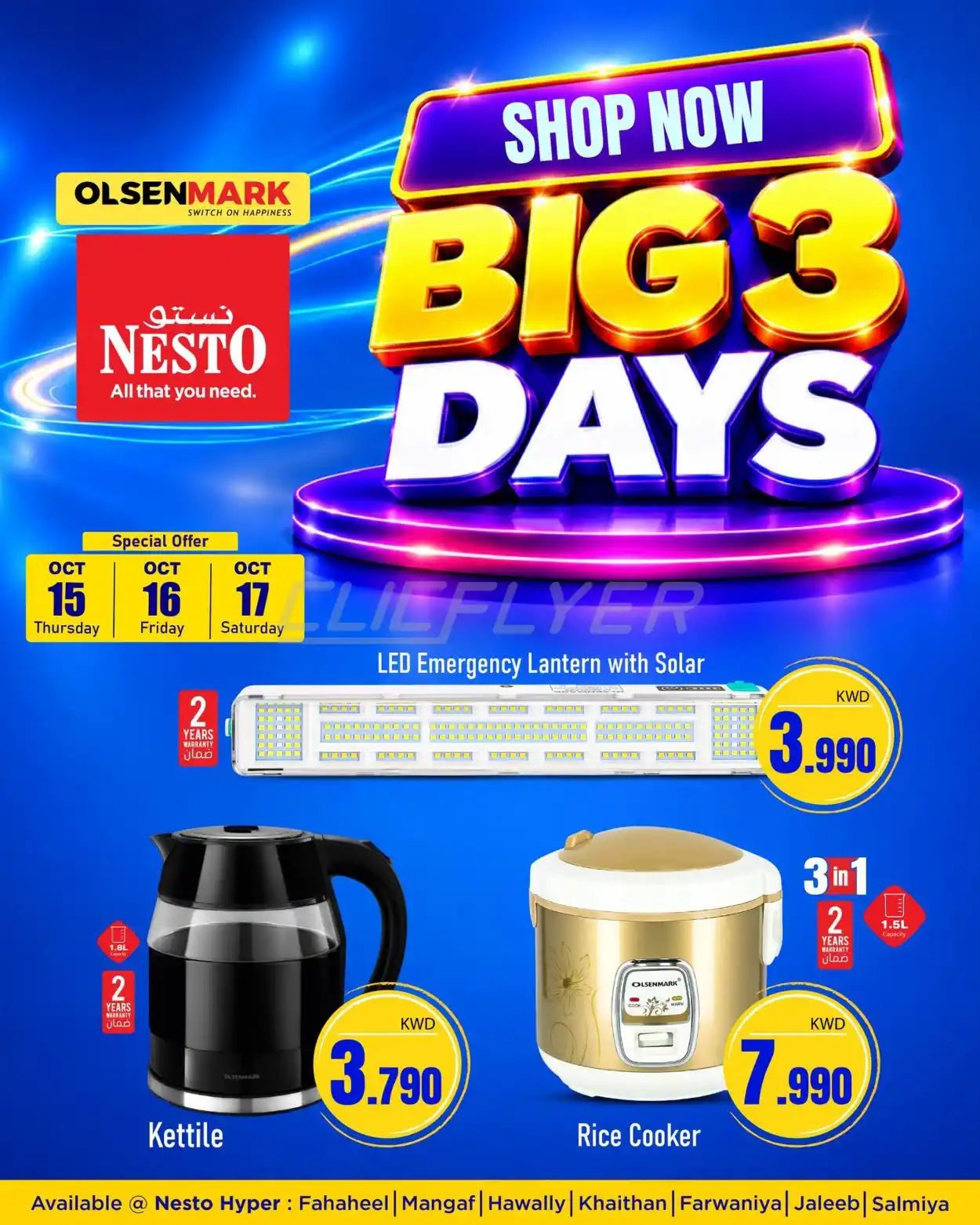 offerimage