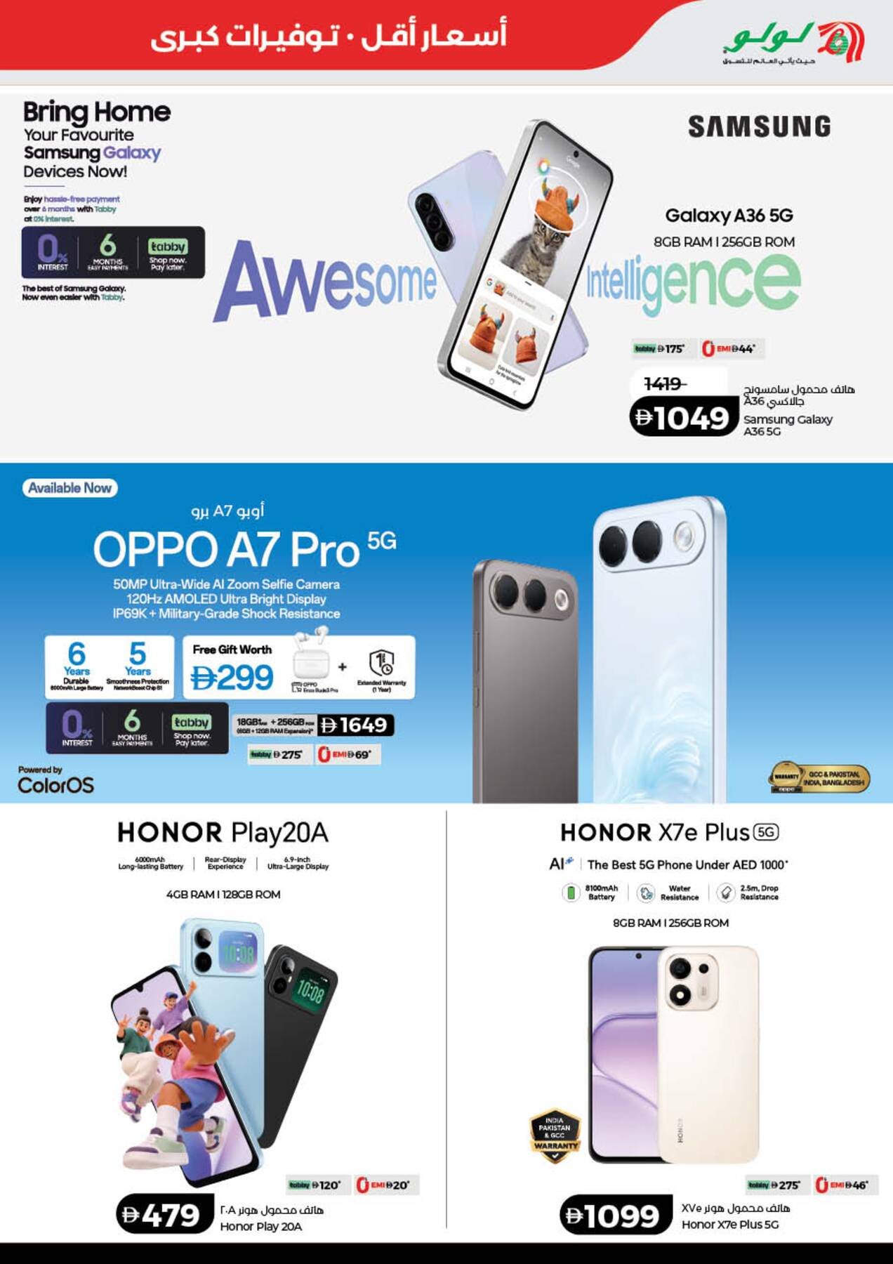 offerimage