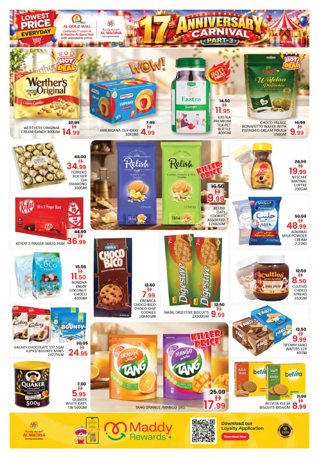 offerimage