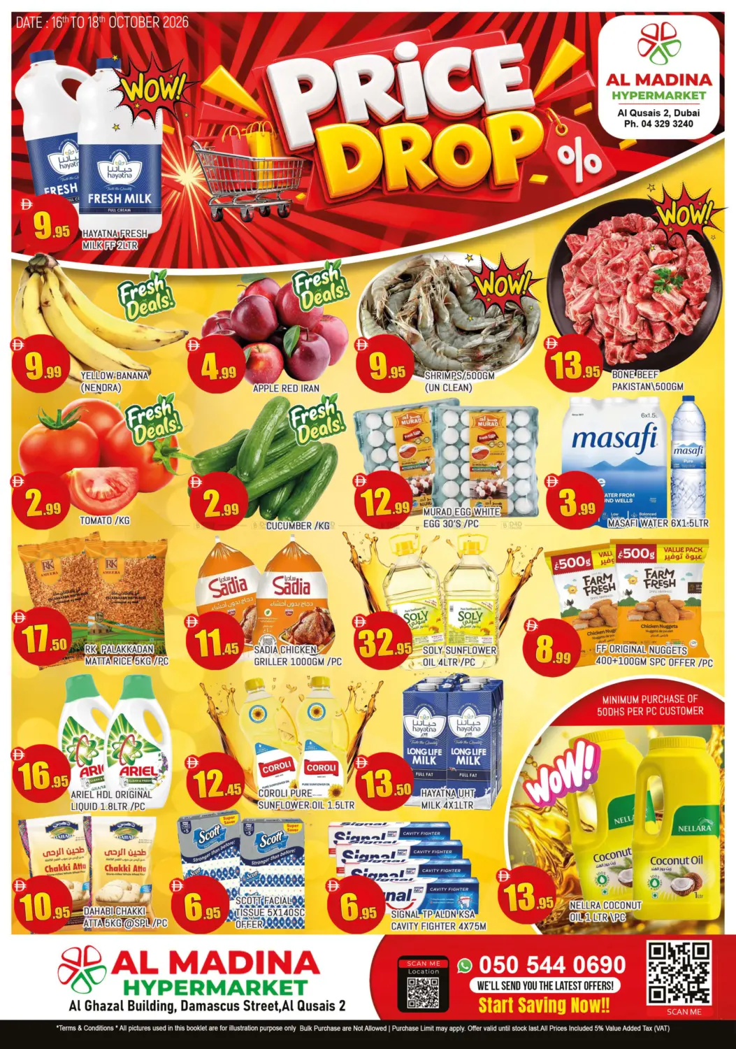 offerimage