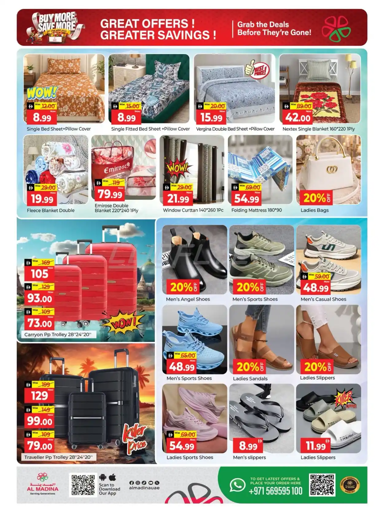 offerimage