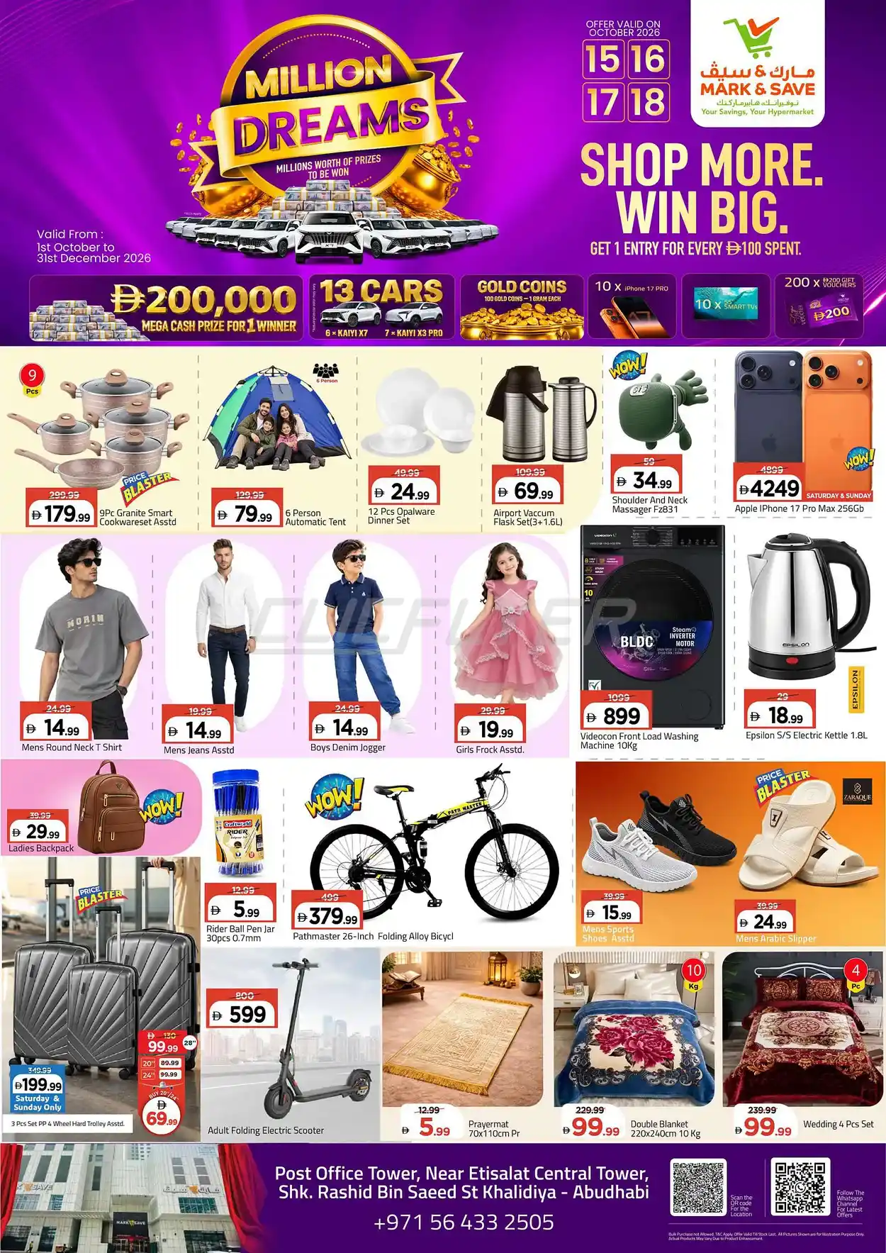 offerimage
