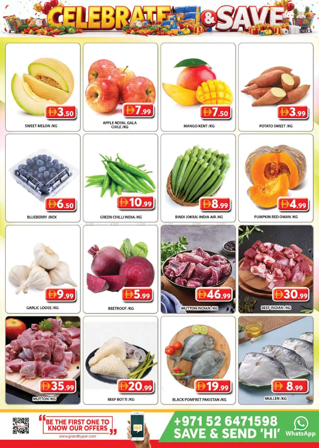 offerimage