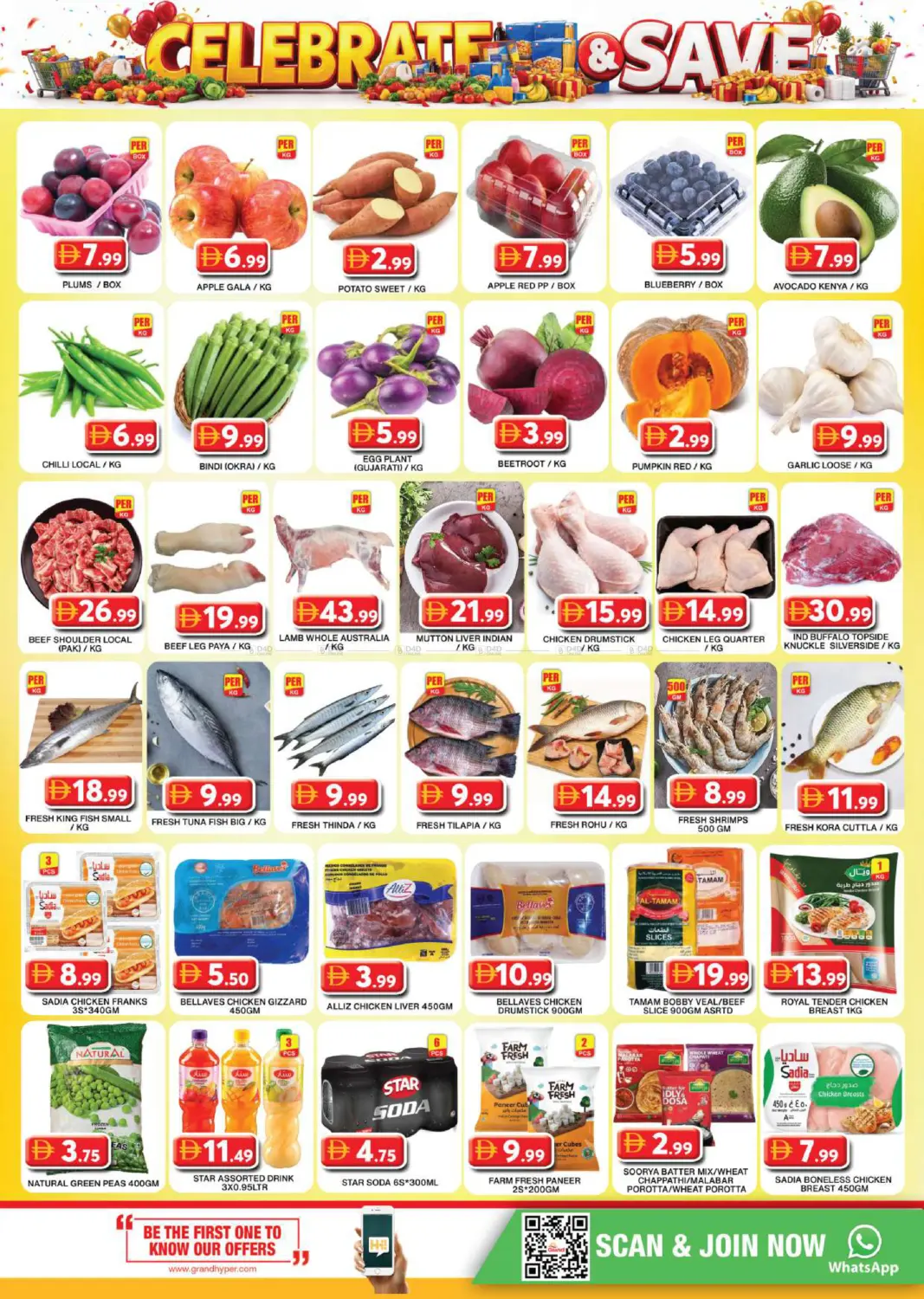 offerimage