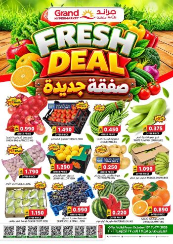 Grand Hyper offer thumb