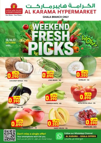 Karama Hypermarket offer thumb