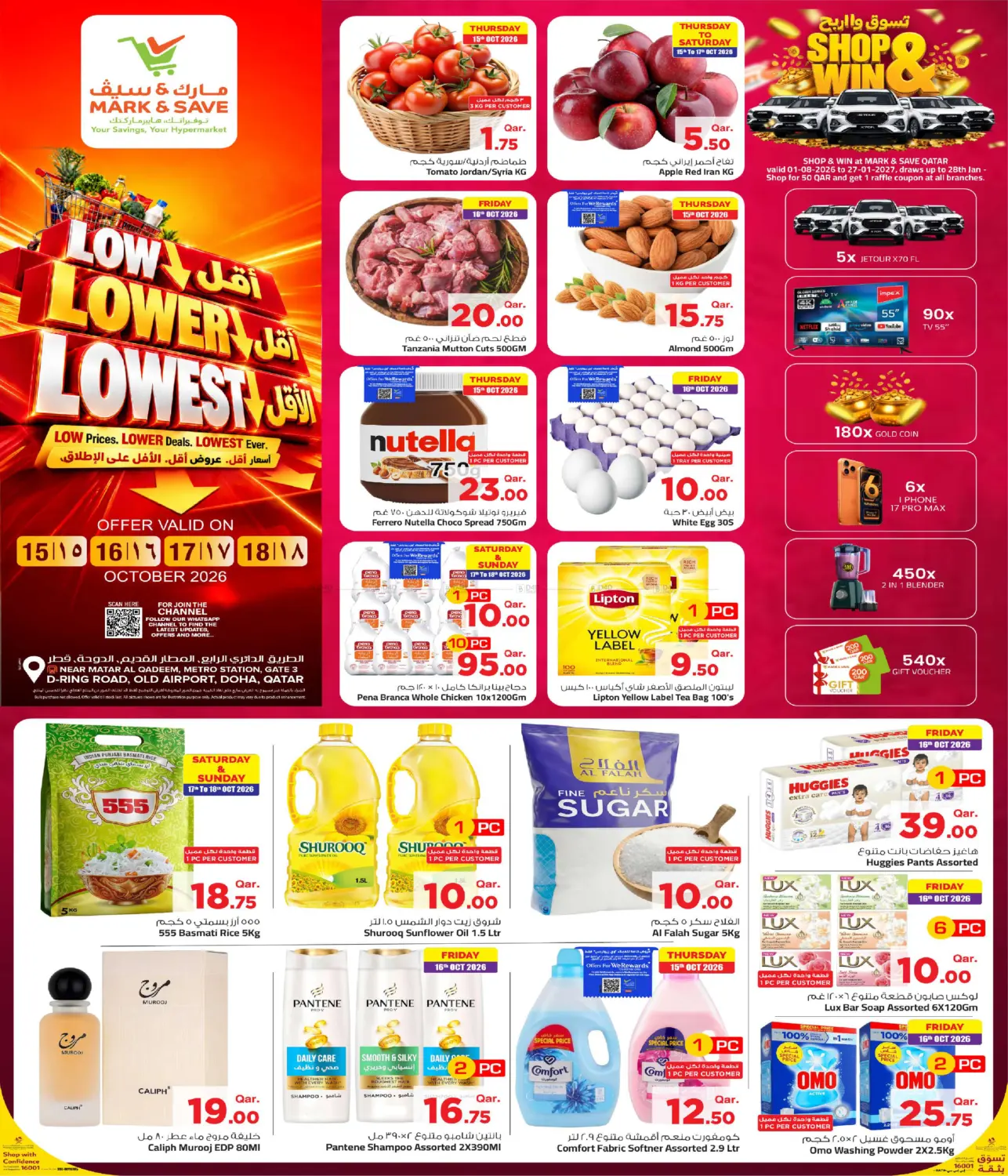 offerimage