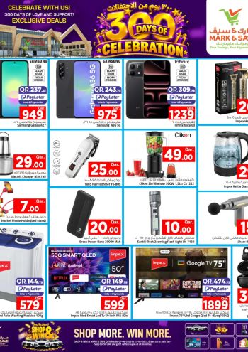 Mark and Save offer thumb
