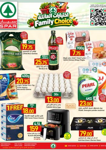 Spar Hypermarket offer thumb