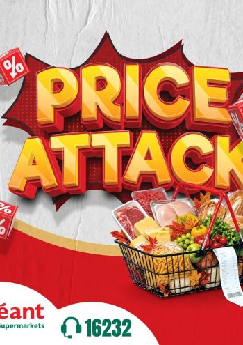 Geant Hyper offer thumb